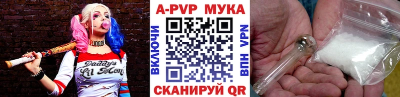 гидра ONION  Железноводск  Альфа ПВП VHQ  купить закладку 
