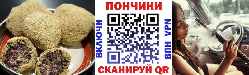 Печенье с ТГК марихуана  гидра сайт  это как зайти  Железноводск 