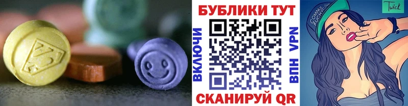 ЭКСТАЗИ ешки  Железноводск 