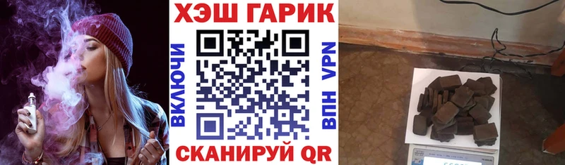 где купить наркоту  Железноводск  ГАШ гарик 