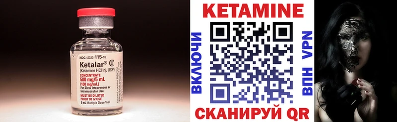ссылка на мегу ссылка  наркошоп  Железноводск  КЕТАМИН VHQ 