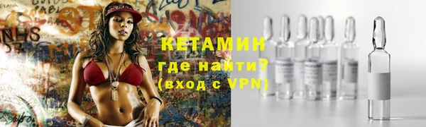 бутират Абаза