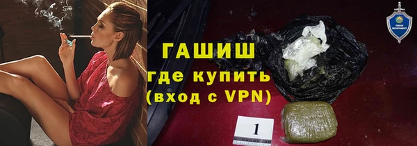 бутират Абаза