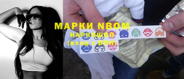 бутират Абаза