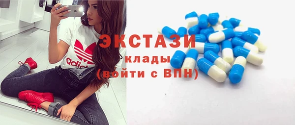 бутират Абаза