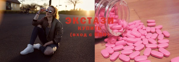 PSILOCYBIN Абинск