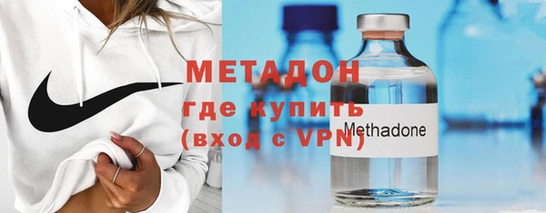 бутират Абаза