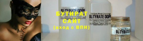 бутират Абаза