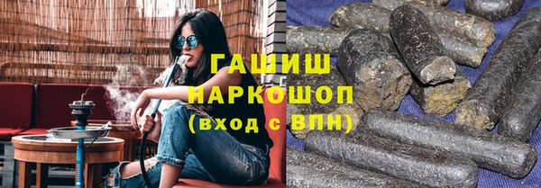 бутират Абаза