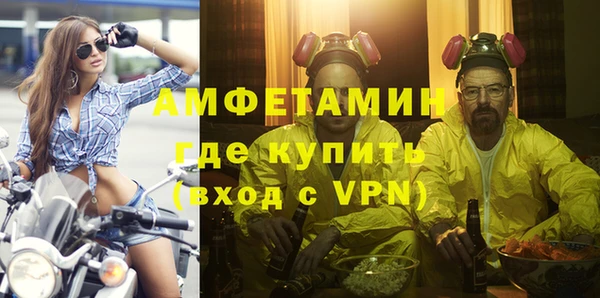 экстази Рославль