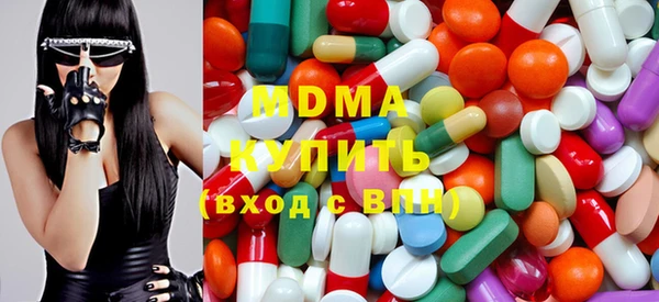PSILOCYBIN Абинск