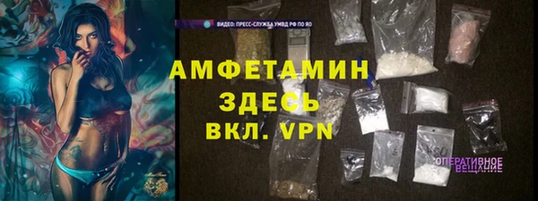 бутират Абаза