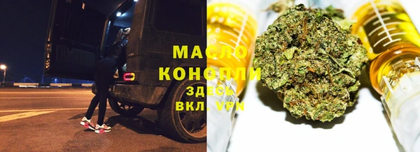 бутират Абаза