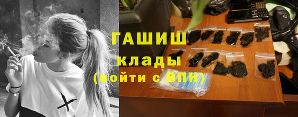 бутират Абаза