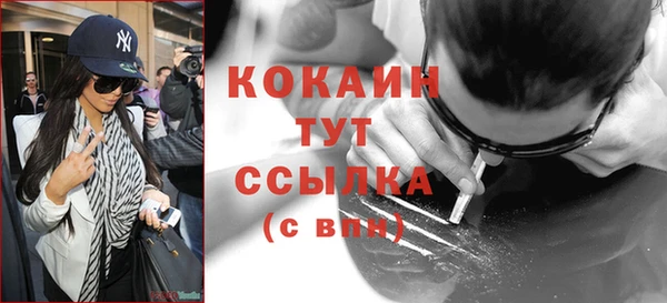кокаин перу Алзамай