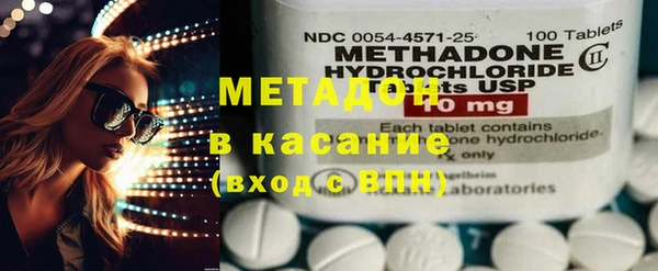 дживик Абдулино