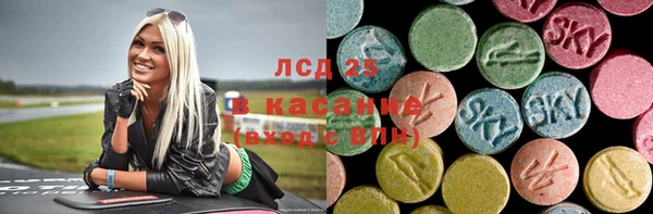 бутират Абаза