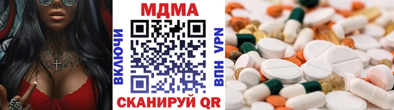 МДМА Molly  закладка  Железноводск 