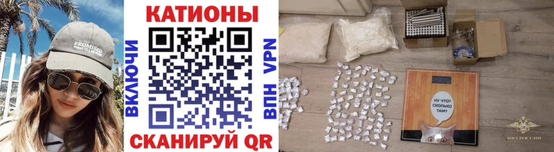 дарнет шоп  Железноводск  Меф VHQ 