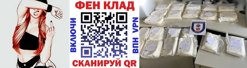 МЕТАМФЕТАМИН Methamphetamine  купить наркоту  Железноводск 