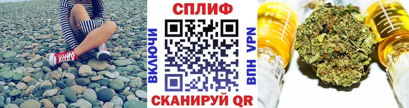 как найти закладки  KRAKEN рабочий сайт  Марихуана MAZAR  Железноводск 